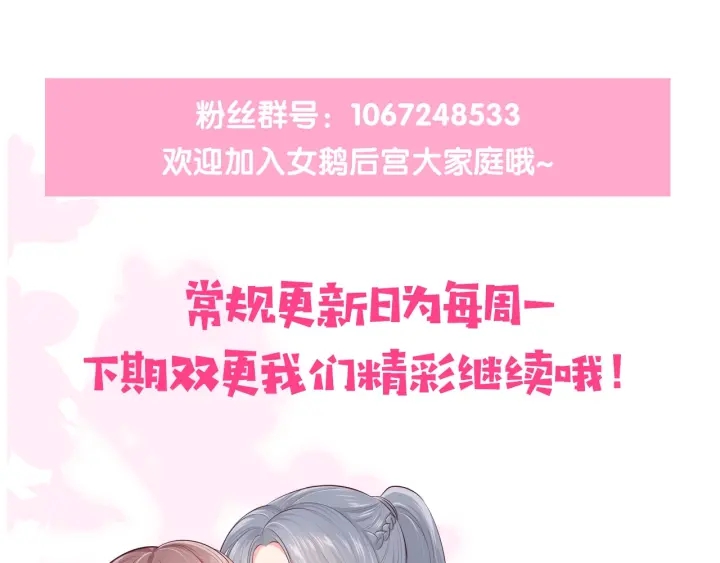 养敌为患韩漫全集-第52话 自断经脉无删减无遮挡章节图片 