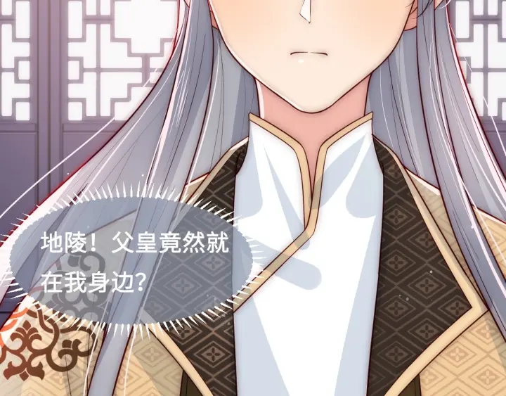 养敌为患韩漫全集-第52话 自断经脉无删减无遮挡章节图片 