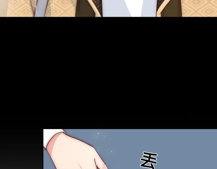 养敌为患韩漫全集-第52话 自断经脉无删减无遮挡章节图片 