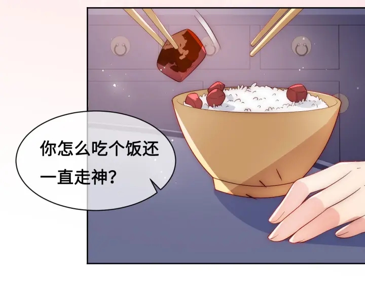 养敌为患韩漫全集-第52话 自断经脉无删减无遮挡章节图片 