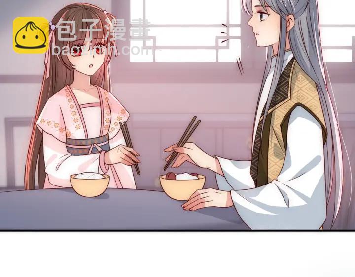 养敌为患韩漫全集-第52话 自断经脉无删减无遮挡章节图片 
