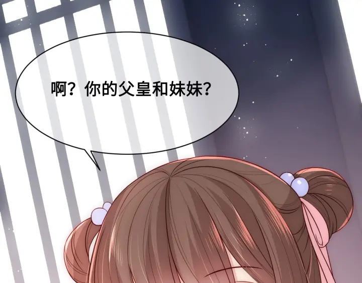 养敌为患韩漫全集-第52话 自断经脉无删减无遮挡章节图片 