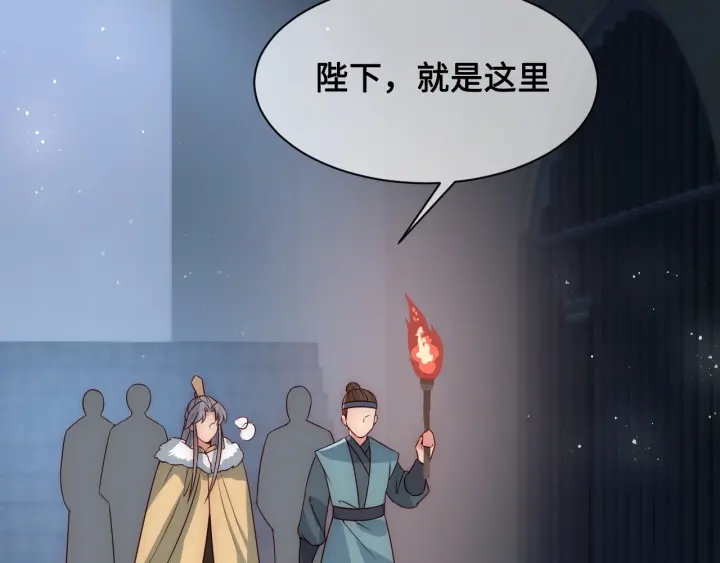 养敌为患韩漫全集-第52话 自断经脉无删减无遮挡章节图片 