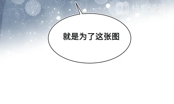 养敌为患韩漫全集-第52话 自断经脉无删减无遮挡章节图片 