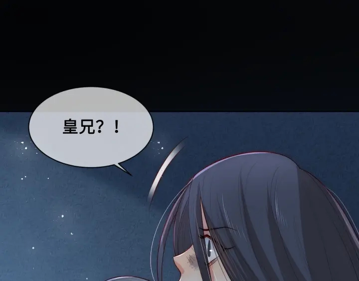 养敌为患韩漫全集-第52话 自断经脉无删减无遮挡章节图片 