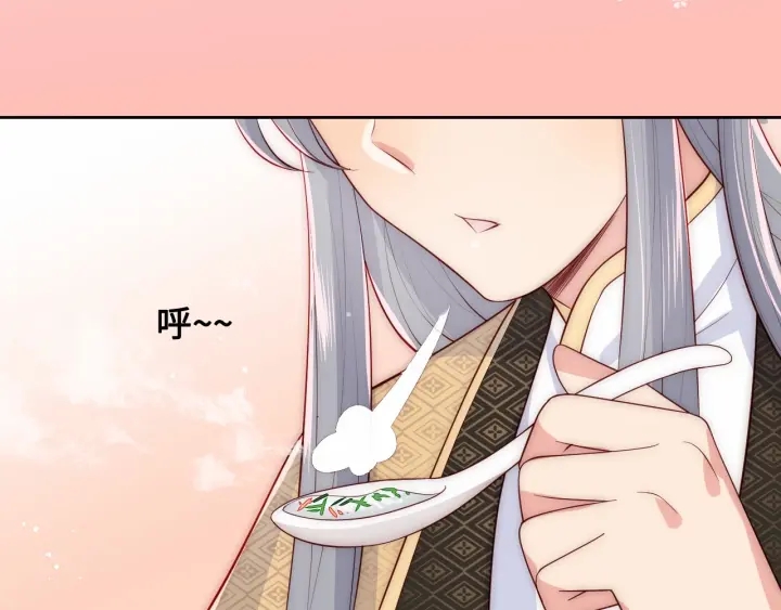 养敌为患韩漫全集-第52话 自断经脉无删减无遮挡章节图片 