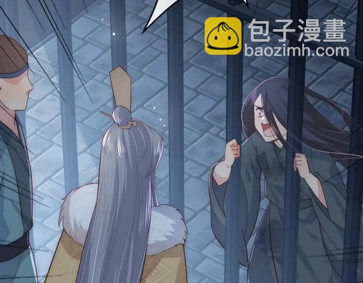 养敌为患韩漫全集-第52话 自断经脉无删减无遮挡章节图片 