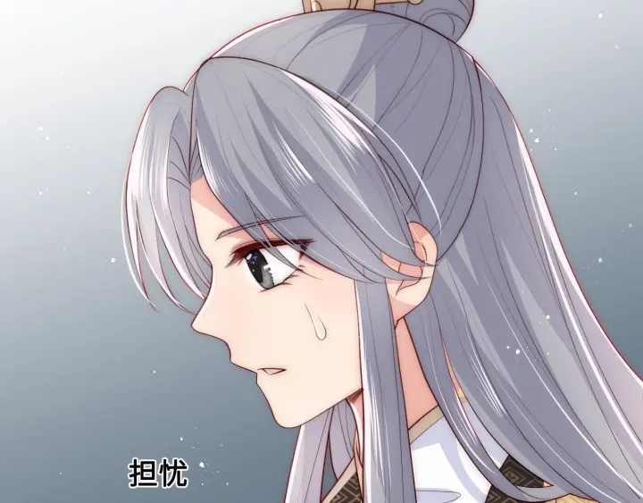 养敌为患韩漫全集-第52话 自断经脉无删减无遮挡章节图片 