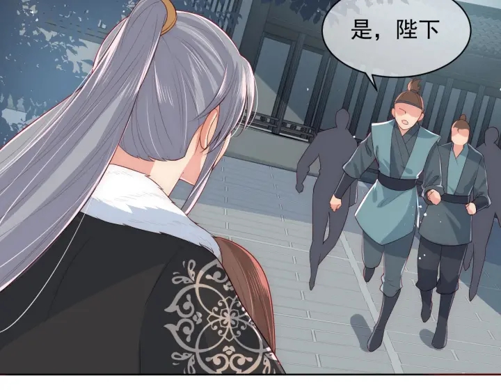 养敌为患韩漫全集-第52话 自断经脉无删减无遮挡章节图片 