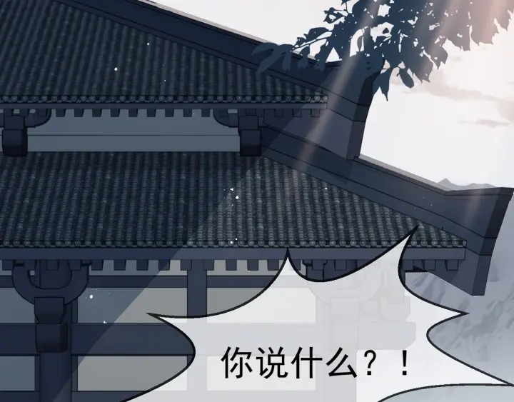 养敌为患韩漫全集-第52话 自断经脉无删减无遮挡章节图片 