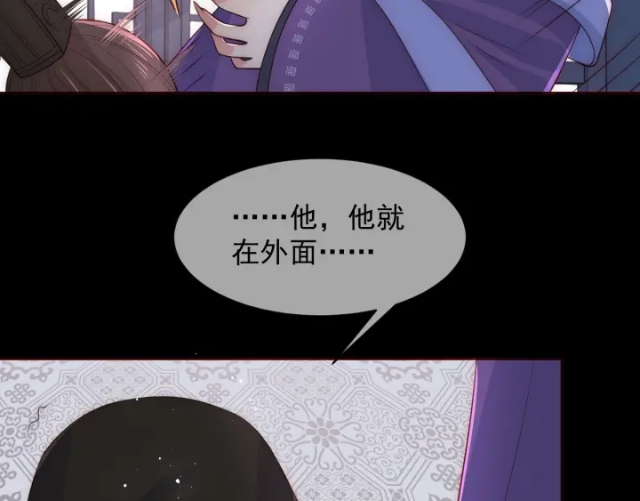 养敌为患韩漫全集-第52话 自断经脉无删减无遮挡章节图片 