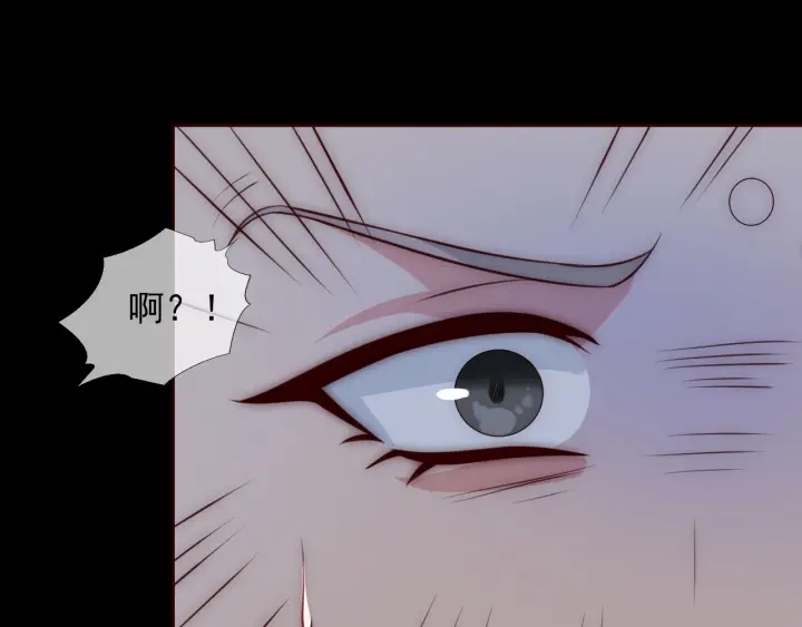 养敌为患韩漫全集-第52话 自断经脉无删减无遮挡章节图片 