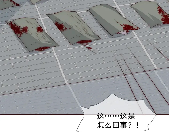 养敌为患韩漫全集-第52话 自断经脉无删减无遮挡章节图片 