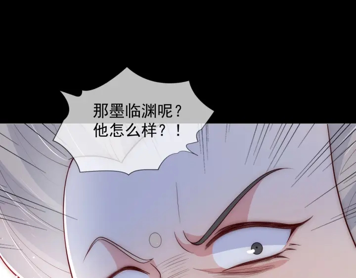 养敌为患韩漫全集-第52话 自断经脉无删减无遮挡章节图片 