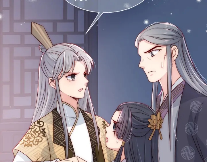 养敌为患韩漫全集-第53话 和皇祖母独处无删减无遮挡章节图片 