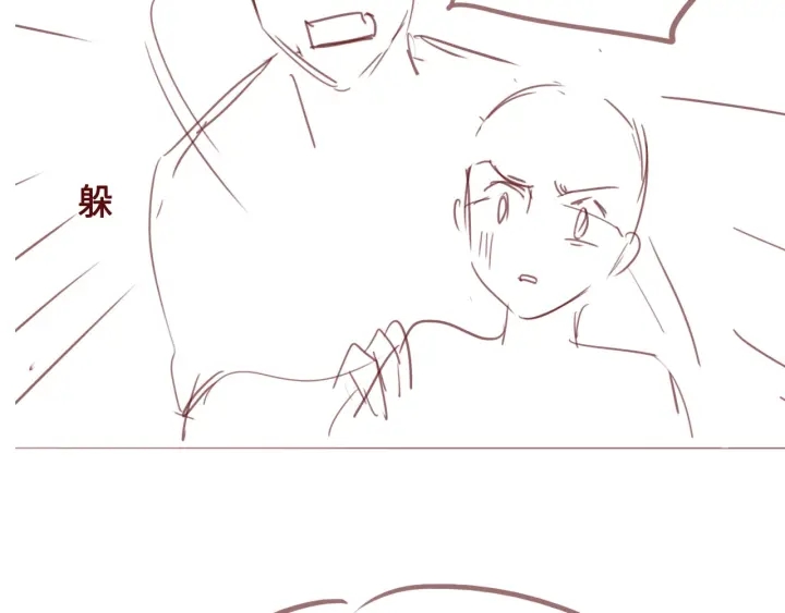 养敌为患韩漫全集-第53话 和皇祖母独处无删减无遮挡章节图片 
