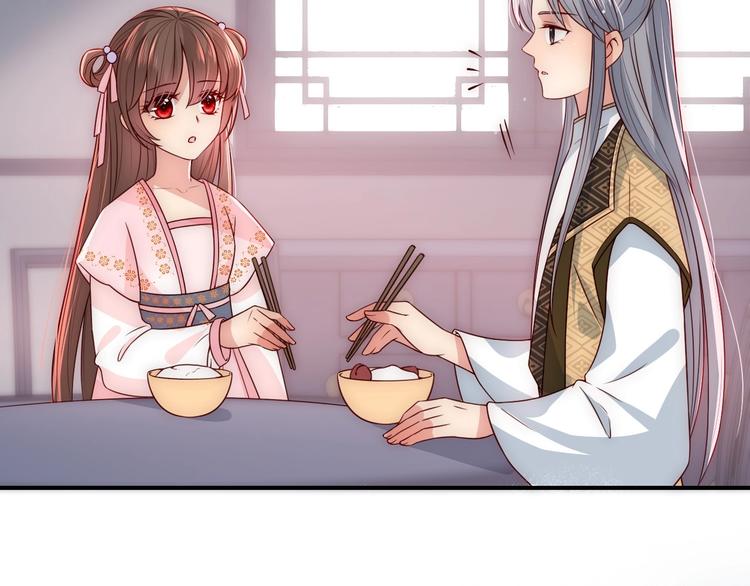 养敌为患韩漫全集-第53话 和皇祖母独处无删减无遮挡章节图片 