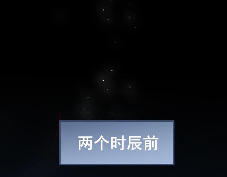 养敌为患韩漫全集-第53话 和皇祖母独处无删减无遮挡章节图片 
