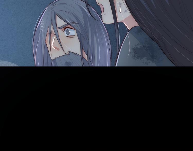 养敌为患韩漫全集-第53话 和皇祖母独处无删减无遮挡章节图片 