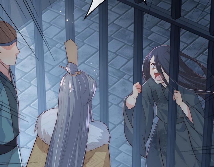 养敌为患韩漫全集-第53话 和皇祖母独处无删减无遮挡章节图片 