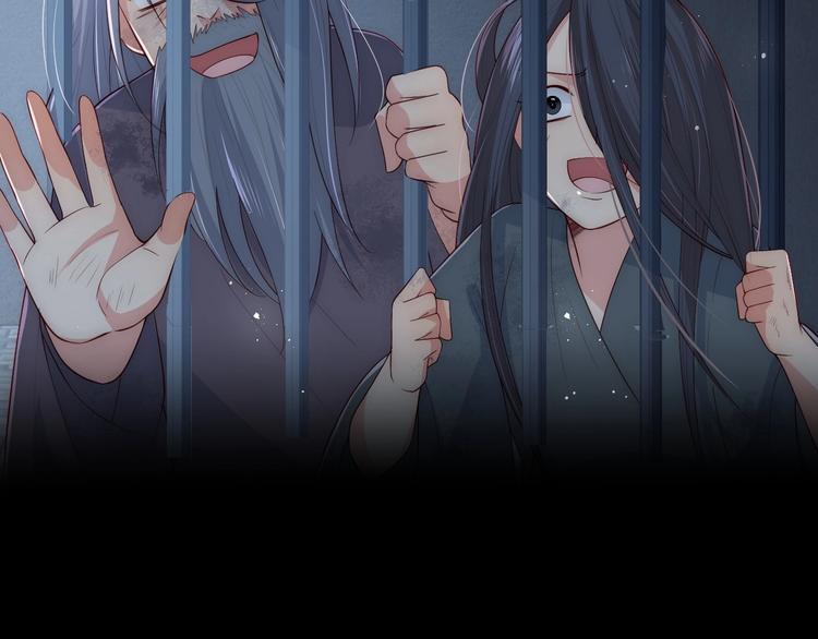 养敌为患韩漫全集-第53话 和皇祖母独处无删减无遮挡章节图片 
