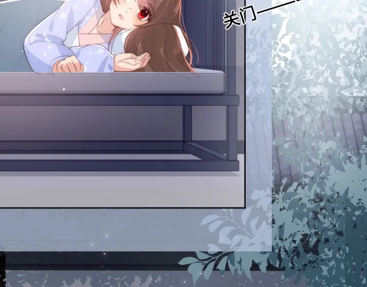 养敌为患韩漫全集-第53话 和皇祖母独处无删减无遮挡章节图片 