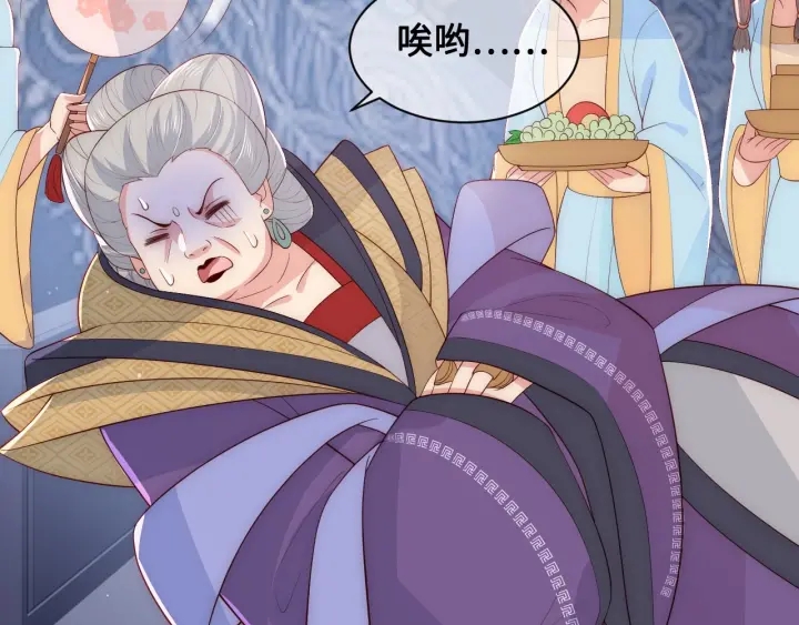 养敌为患韩漫全集-第53话 和皇祖母独处无删减无遮挡章节图片 