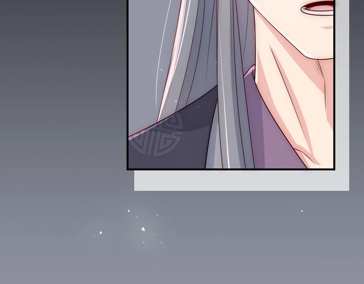 养敌为患韩漫全集-第54话 紧密相连的人无删减无遮挡章节图片 