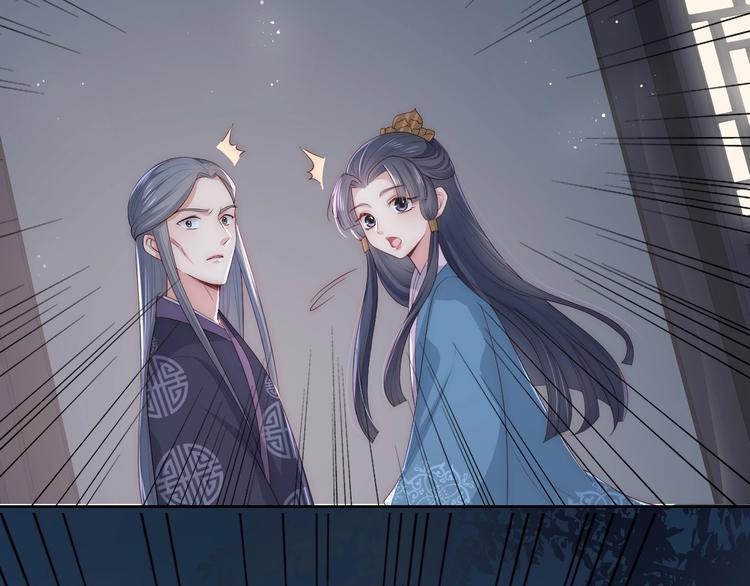 养敌为患韩漫全集-第54话 紧密相连的人无删减无遮挡章节图片 