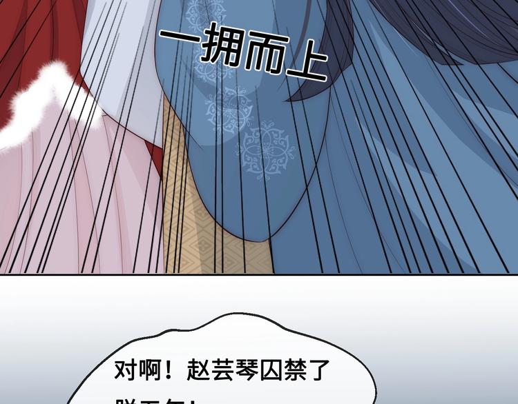 养敌为患韩漫全集-第54话 紧密相连的人无删减无遮挡章节图片 