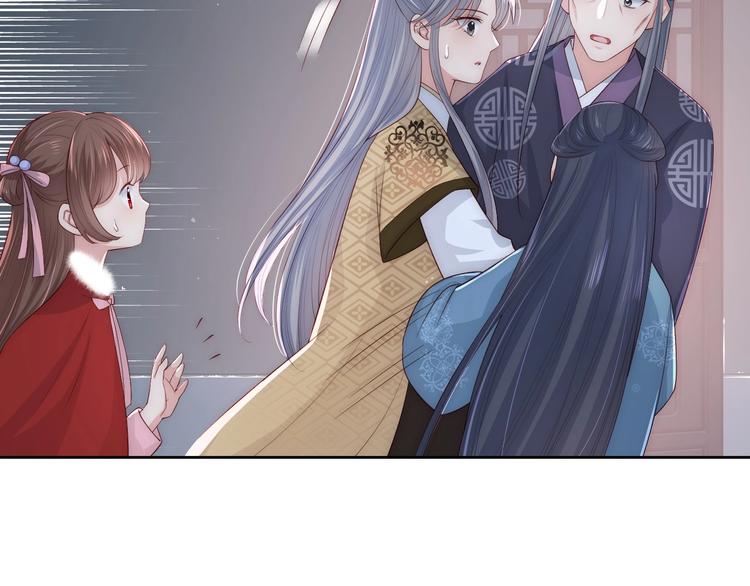 养敌为患韩漫全集-第54话 紧密相连的人无删减无遮挡章节图片 