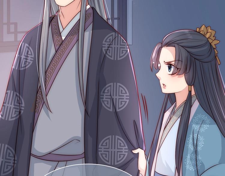 养敌为患韩漫全集-第54话 紧密相连的人无删减无遮挡章节图片 