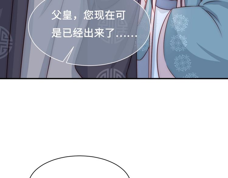 养敌为患韩漫全集-第54话 紧密相连的人无删减无遮挡章节图片 