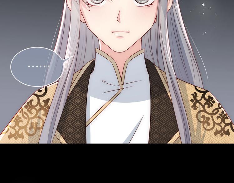 养敌为患韩漫全集-第54话 紧密相连的人无删减无遮挡章节图片 