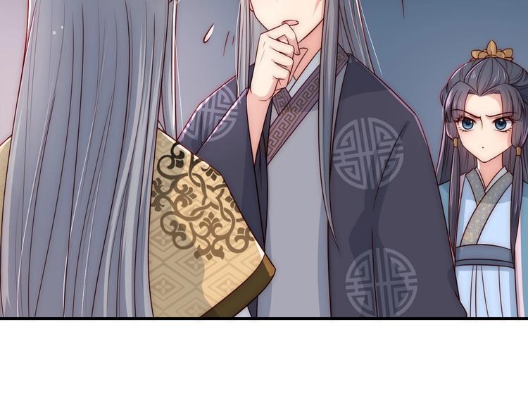 养敌为患韩漫全集-第54话 紧密相连的人无删减无遮挡章节图片 