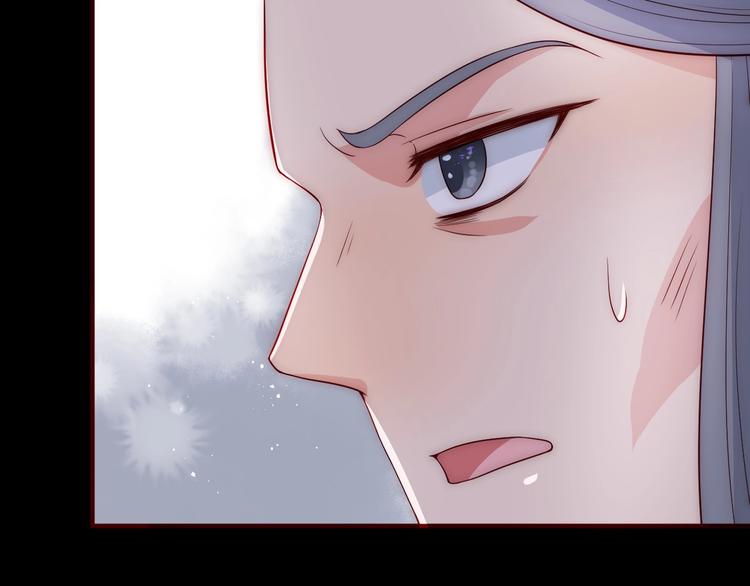 养敌为患韩漫全集-第54话 紧密相连的人无删减无遮挡章节图片 