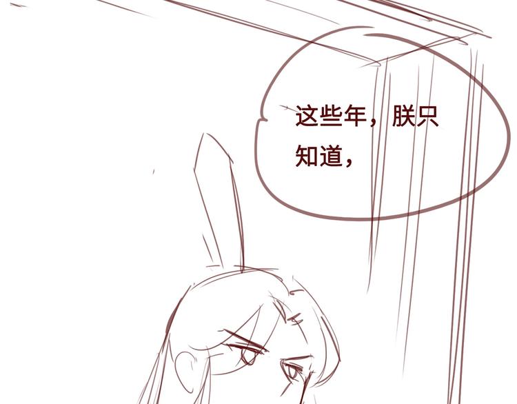 养敌为患韩漫全集-第54话 紧密相连的人无删减无遮挡章节图片 