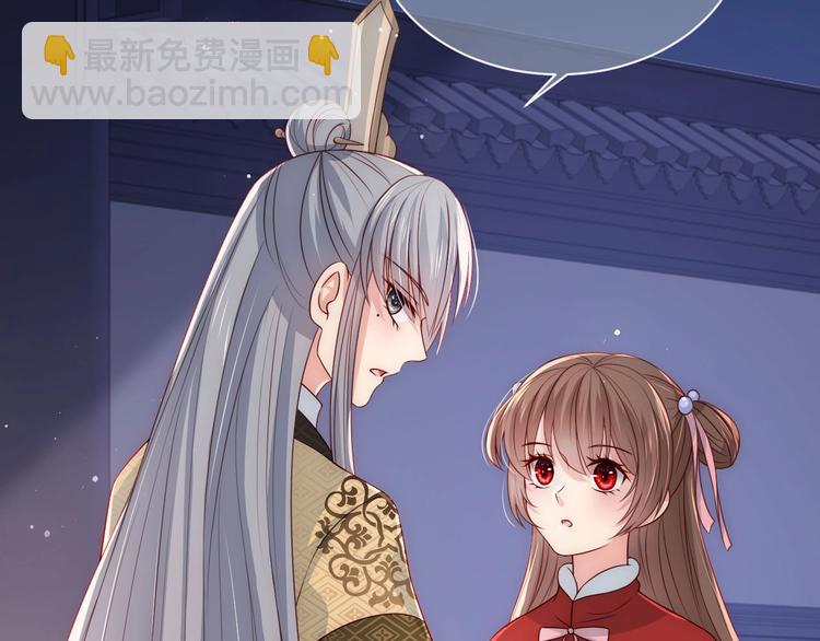养敌为患韩漫全集-第54话 紧密相连的人无删减无遮挡章节图片 