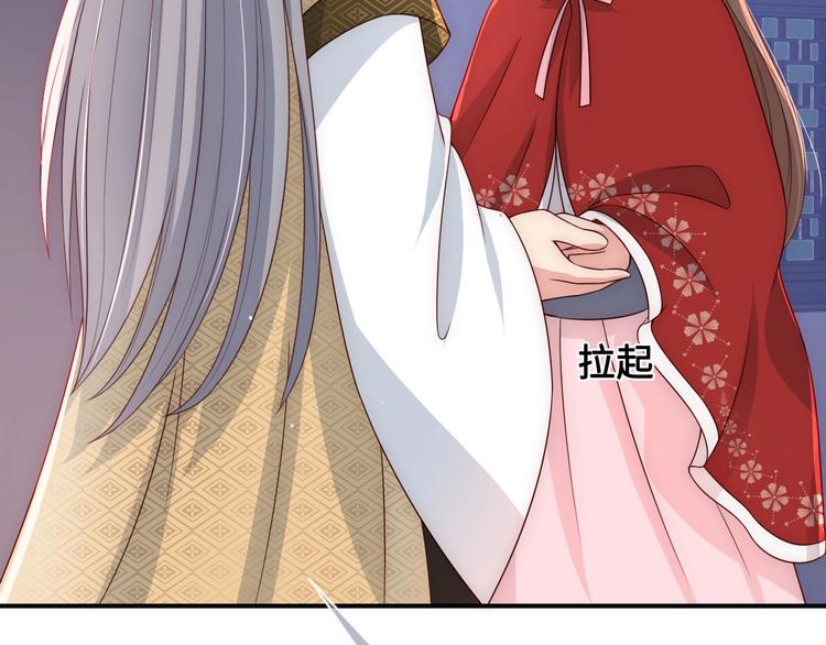 养敌为患韩漫全集-第54话 紧密相连的人无删减无遮挡章节图片 