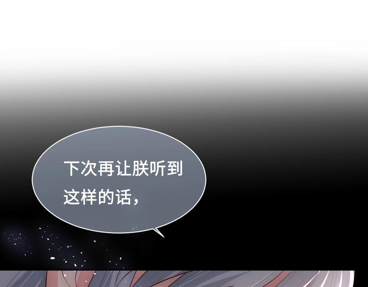 养敌为患韩漫全集-第54话 紧密相连的人无删减无遮挡章节图片 