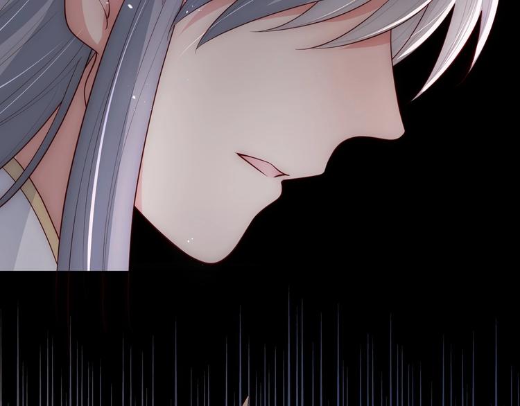 养敌为患韩漫全集-第54话 紧密相连的人无删减无遮挡章节图片 