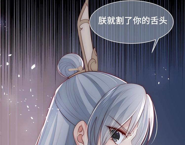 养敌为患韩漫全集-第54话 紧密相连的人无删减无遮挡章节图片 