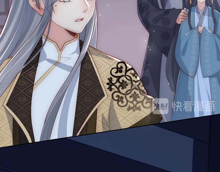 养敌为患韩漫全集-第54话 紧密相连的人无删减无遮挡章节图片 