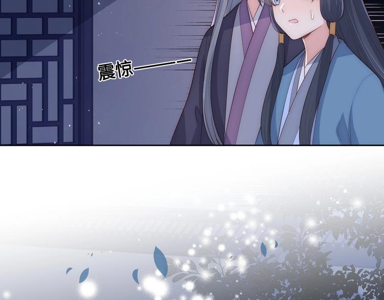 养敌为患韩漫全集-第54话 紧密相连的人无删减无遮挡章节图片 