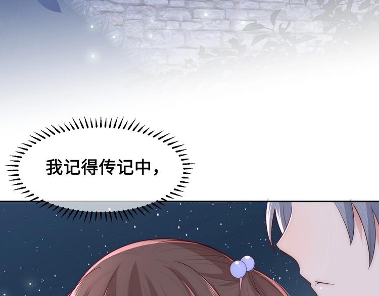 养敌为患韩漫全集-第54话 紧密相连的人无删减无遮挡章节图片 