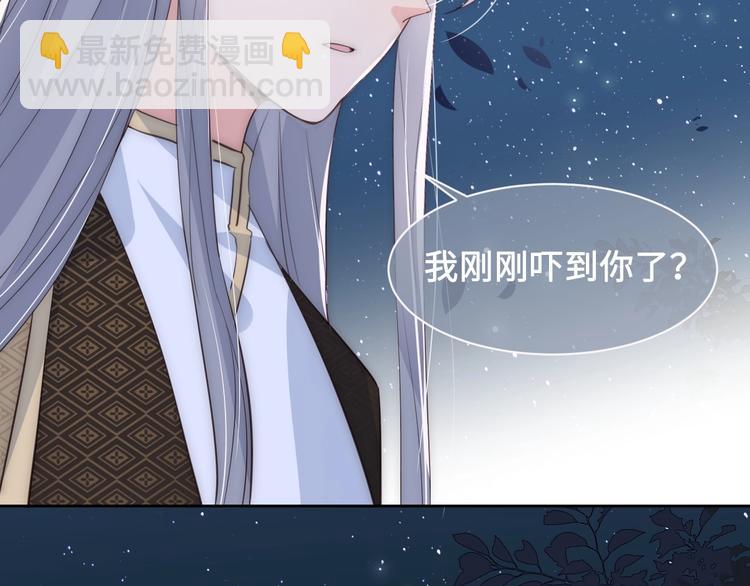 养敌为患韩漫全集-第54话 紧密相连的人无删减无遮挡章节图片 