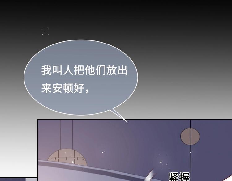 养敌为患韩漫全集-第54话 紧密相连的人无删减无遮挡章节图片 