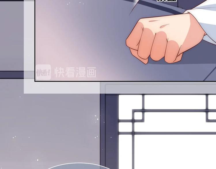 养敌为患韩漫全集-第54话 紧密相连的人无删减无遮挡章节图片 