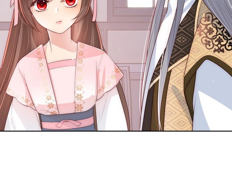 养敌为患韩漫全集-第54话 紧密相连的人无删减无遮挡章节图片 
