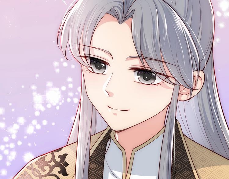 养敌为患韩漫全集-第54话 紧密相连的人无删减无遮挡章节图片 